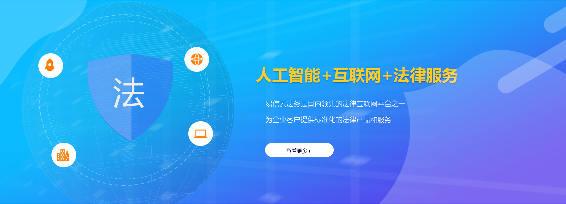 横山律师在线咨询