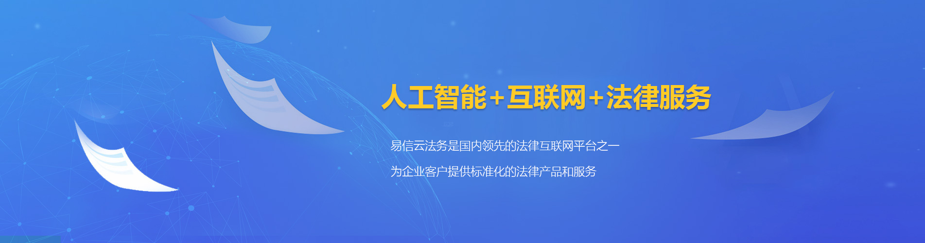 横山律师在线咨询